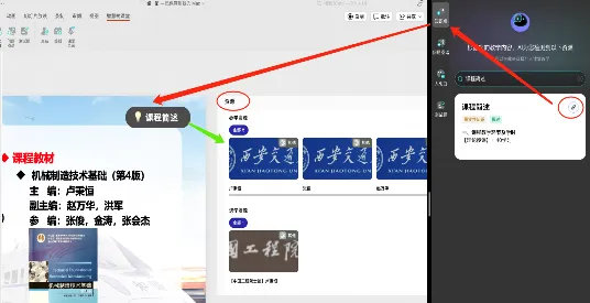 幸运飞艇开奖