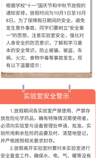 幸运飞艇开奖