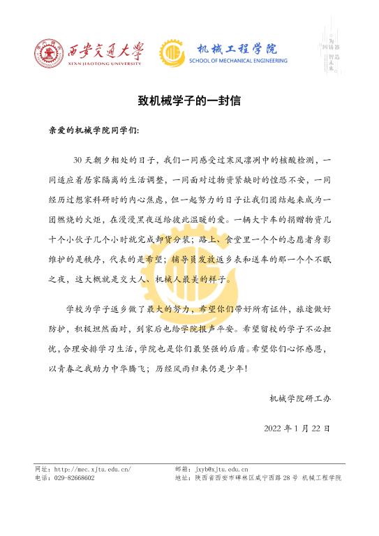 幸运飞艇开奖