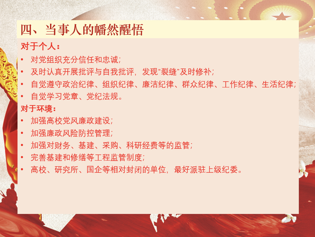 幸运飞艇开奖