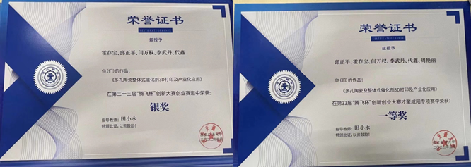 幸运飞艇开奖