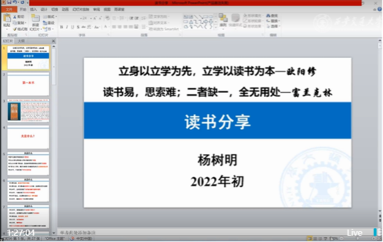 幸运飞艇开奖