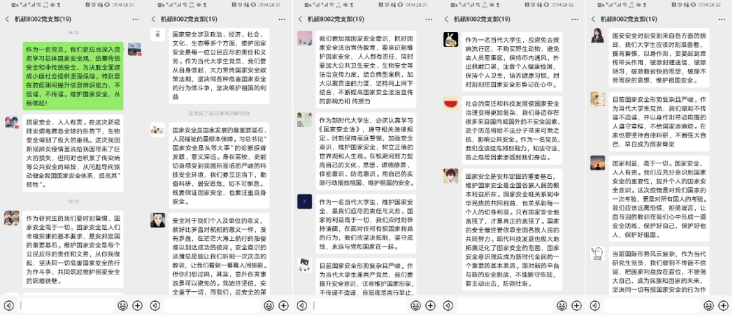 幸运飞艇开奖