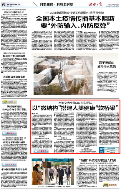 幸运飞艇开奖