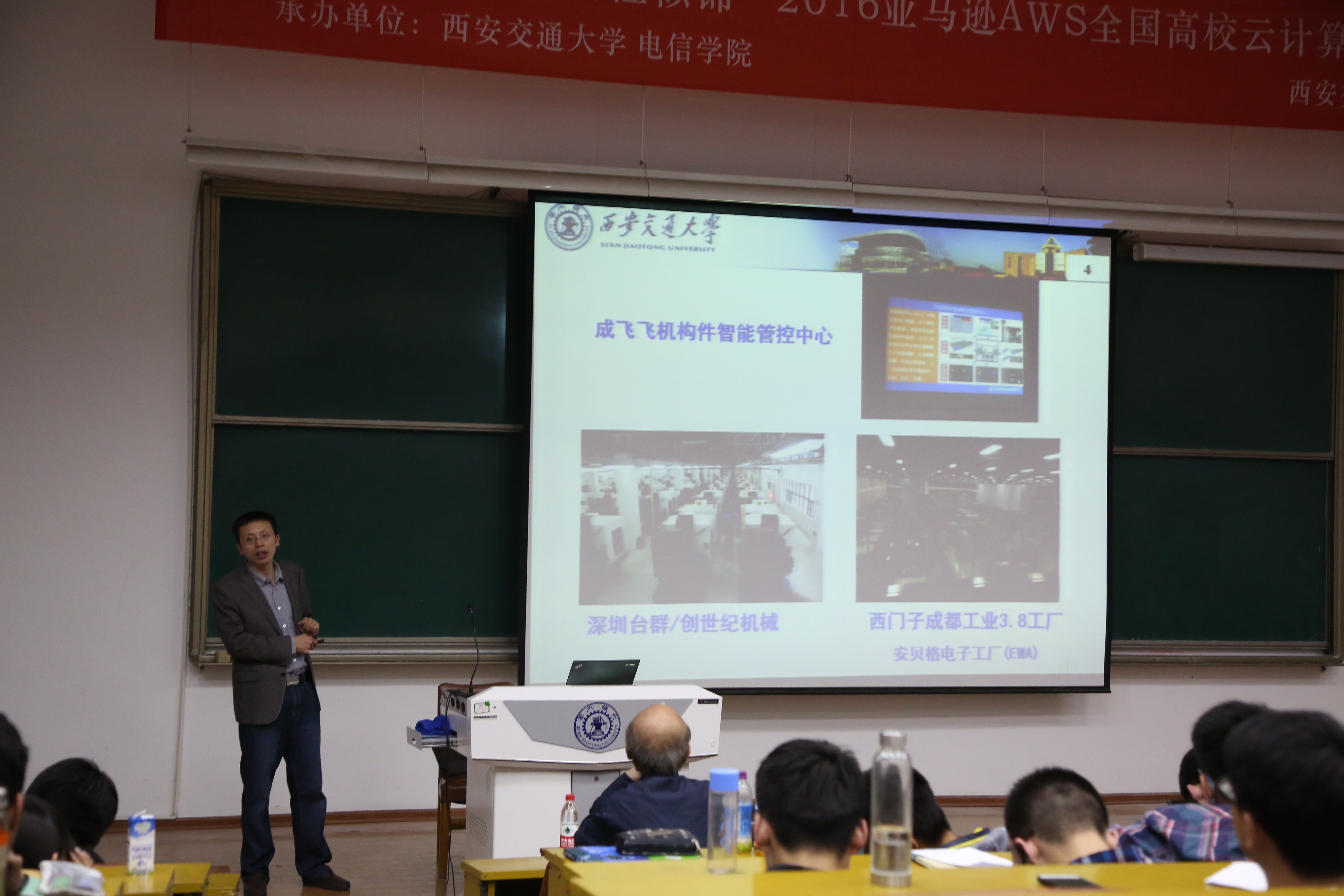 幸运飞艇开奖
