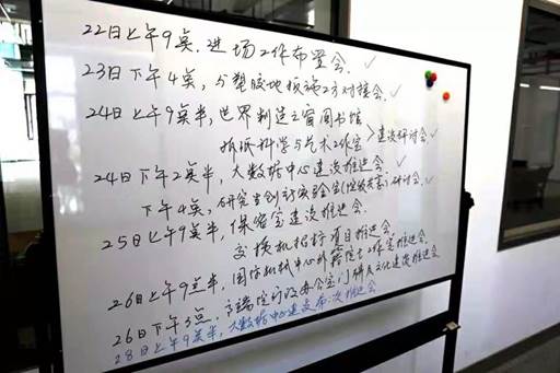 幸运飞艇开奖