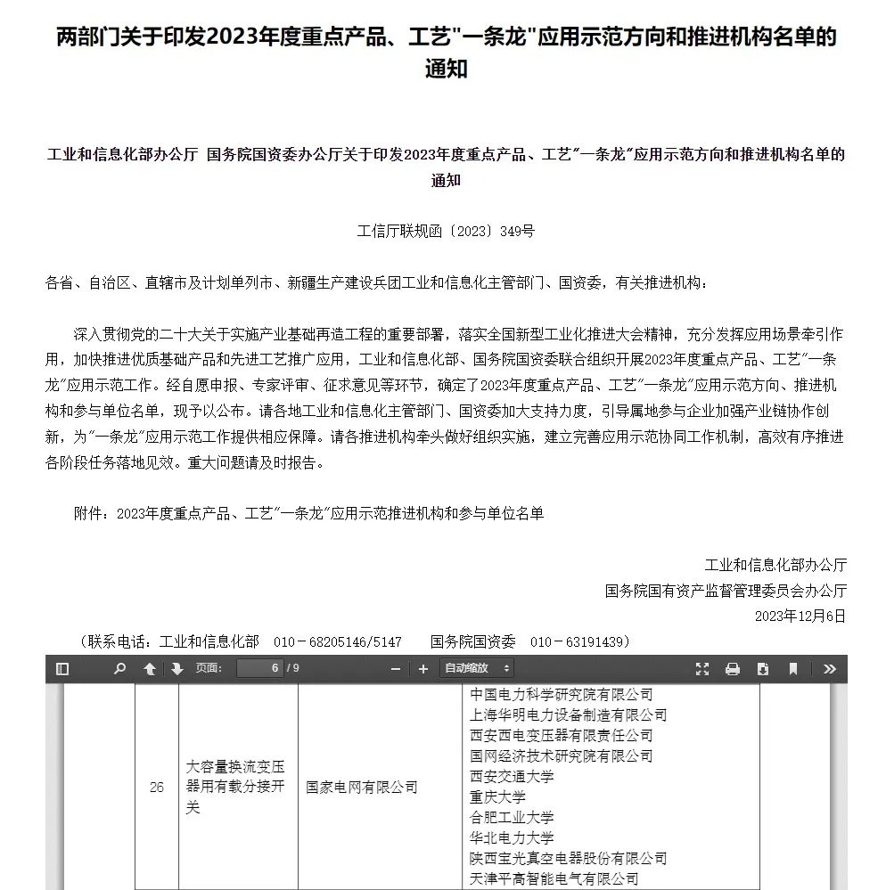 幸运飞艇开奖