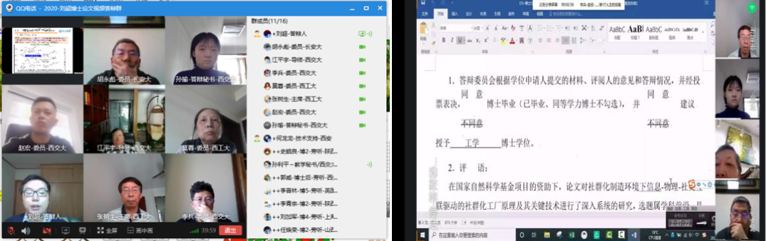 幸运飞艇开奖