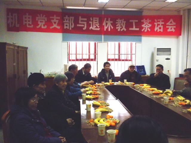 幸运飞艇开奖