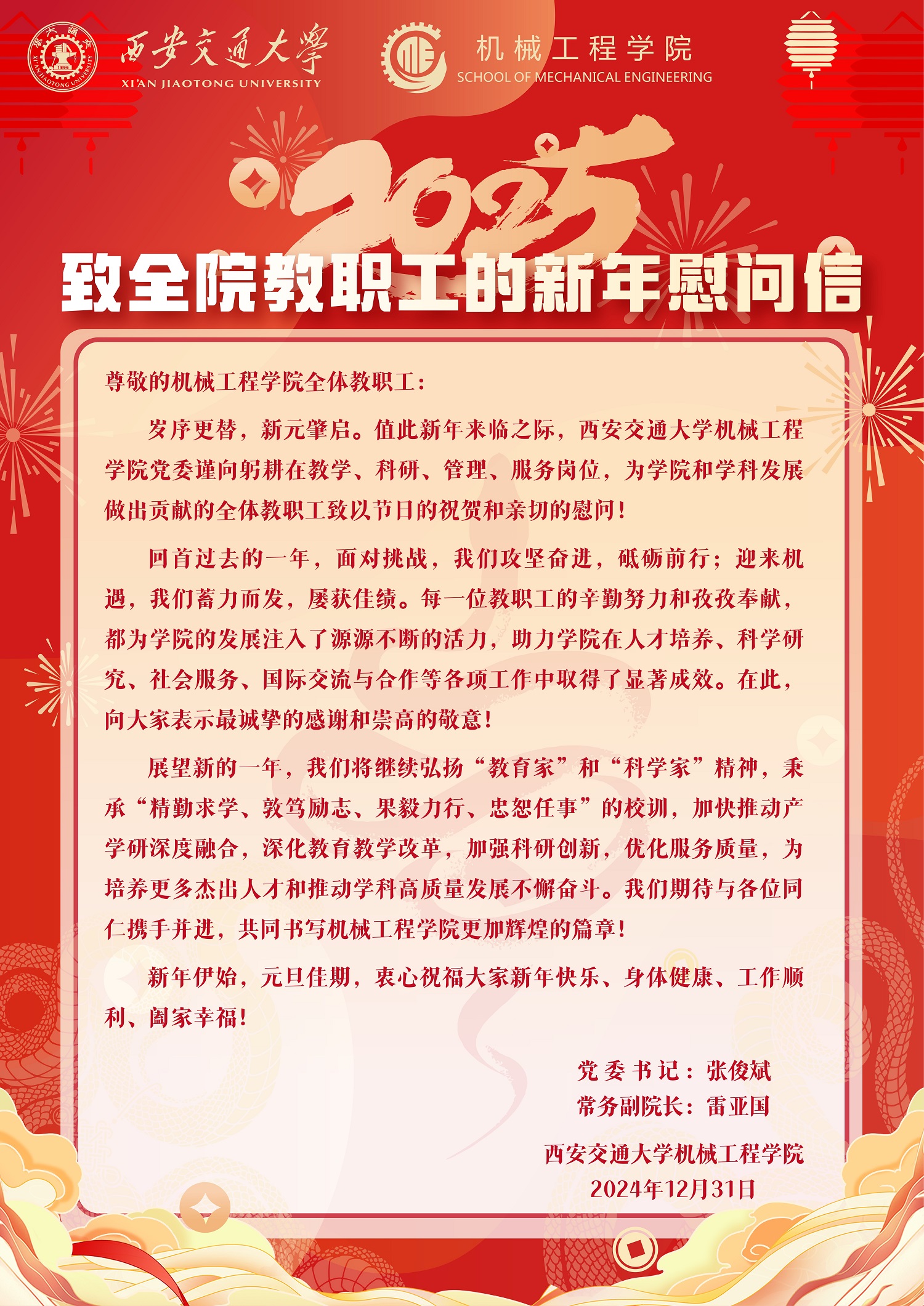 幸运飞艇开奖